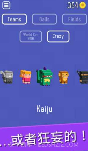 Scroll Soccer截图1