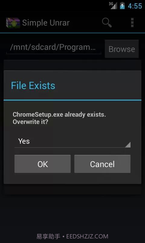 简单解压RAR截图5