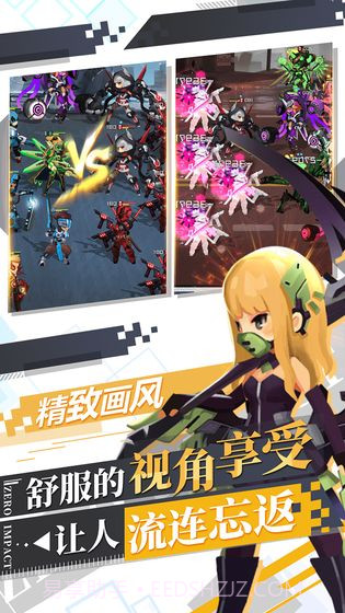 自由意志手机版截图5