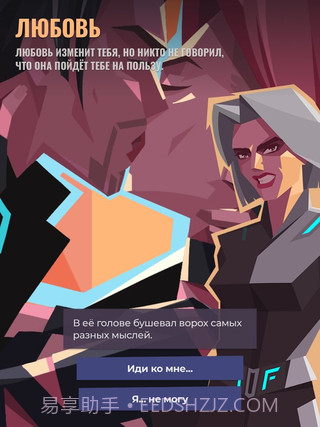 伏尔诺格勒2056截图5