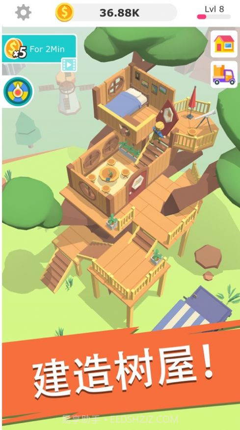 我挖矿贼溜截图2