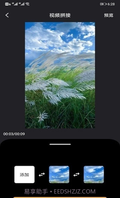 faceplayai换脸截图2 faceplayai换脸截图2