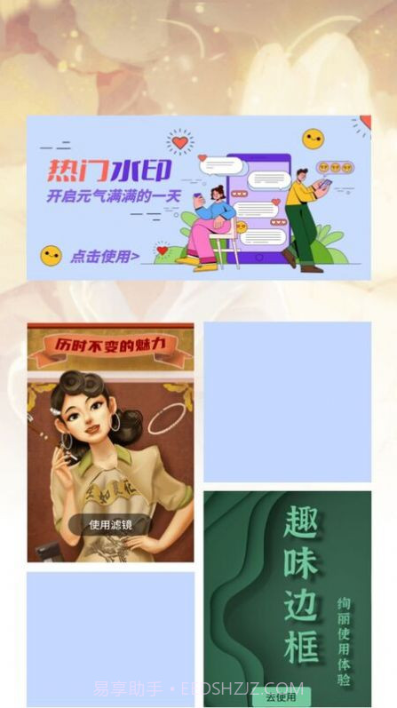 工程打卡水印截图3