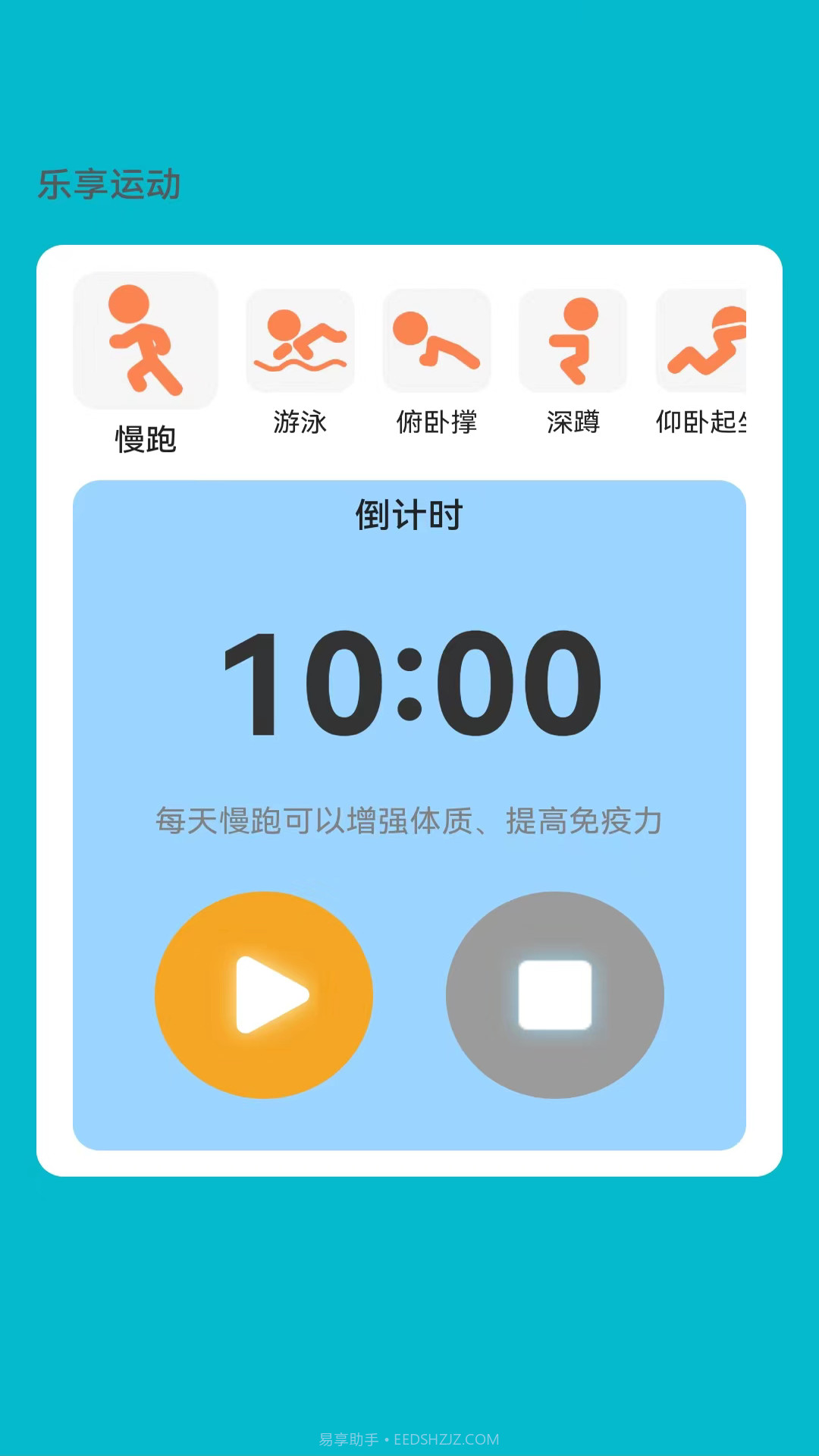 乐享来电截图1