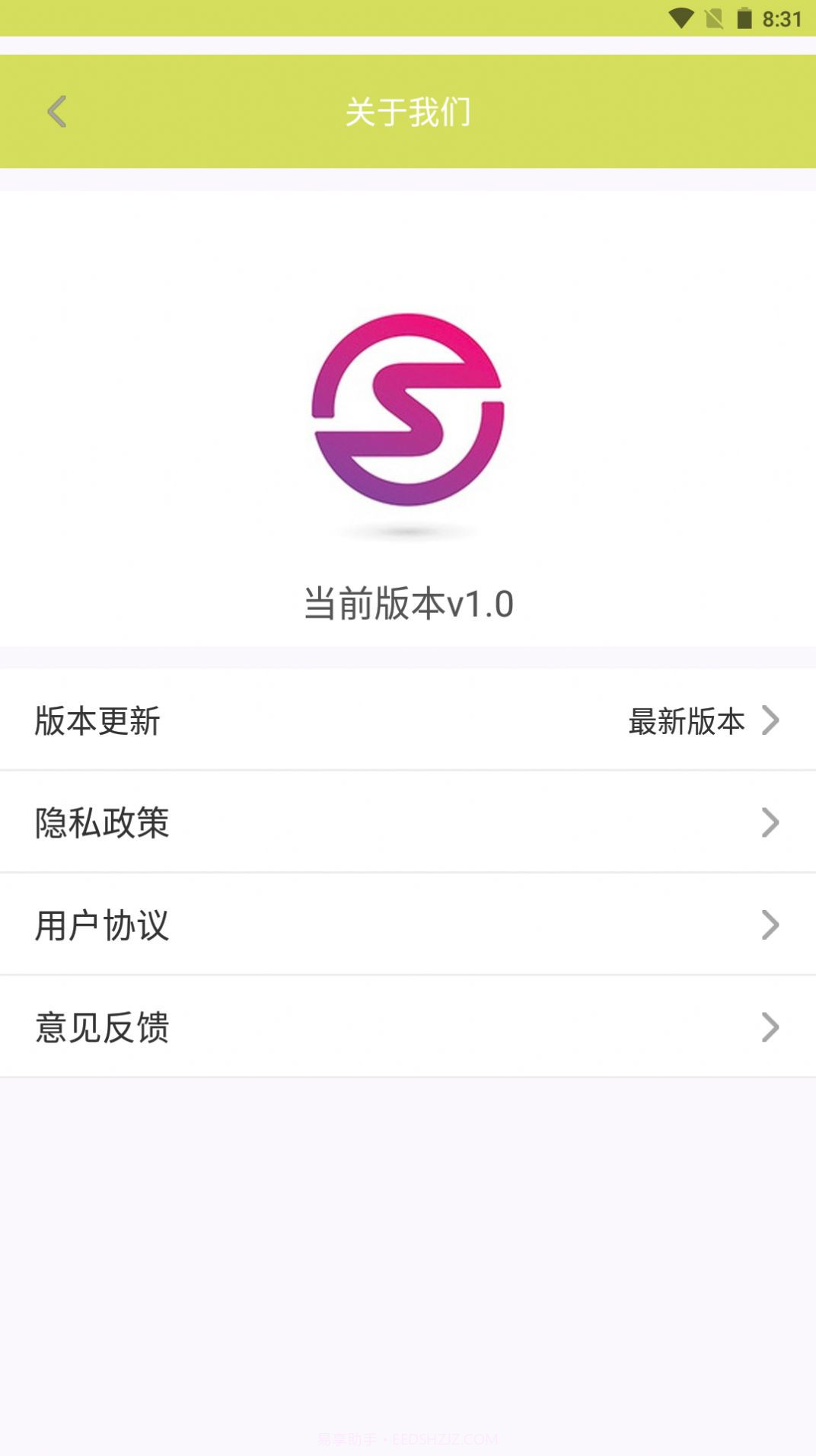 XZ记账截图1