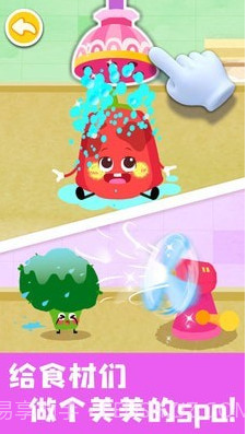 JOJO好习惯截图2 JOJO好习惯截图2