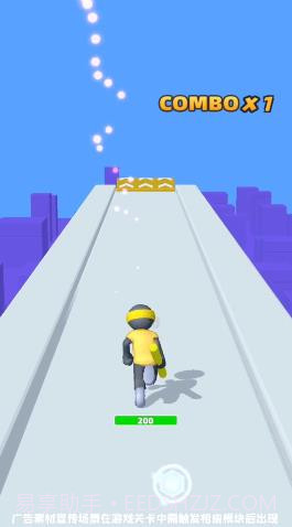 冲刺我特牛截图3