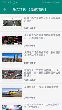 星寻超强手机定位截图2