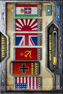 世界征服者1945截图3