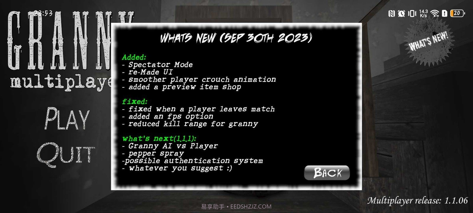 恐怖奶奶Omgi重制版截图1