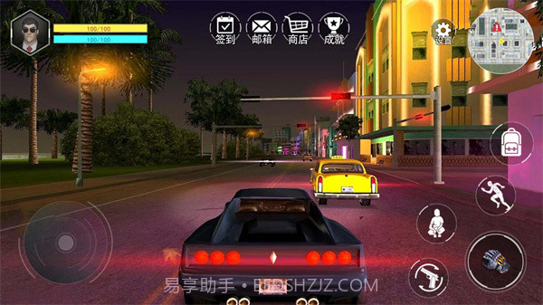 勇闯自由城截图2