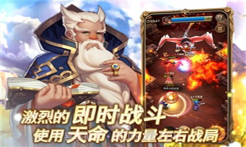 天命传说截图1 天命传说截图1