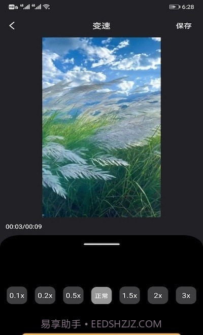 faceplayai换脸截图1 faceplayai换脸截图1