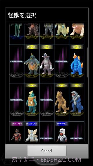 银河变身模拟器截图2