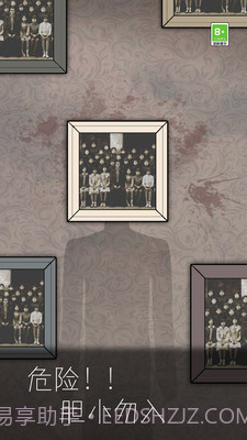 我眼力贼好截图3