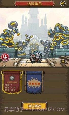 决战闪金镇中文版截图2 决战闪金镇中文版截图2