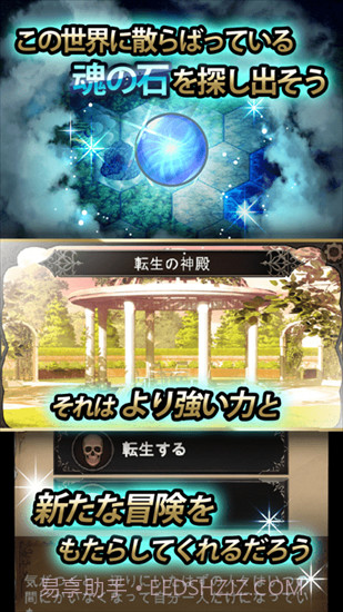 去寻找灵魂截图2