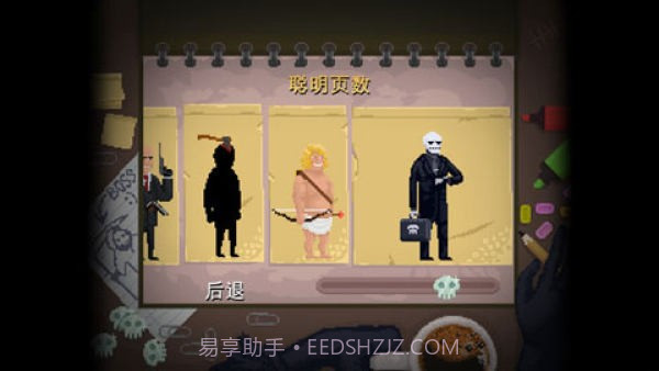 安息死亡截图3 安息死亡截图3