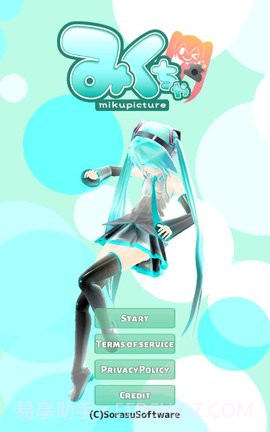 Mikuture相机截图2