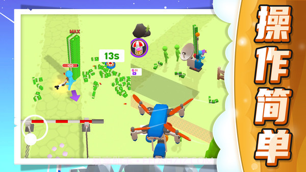 小兵极限大挑战截图5