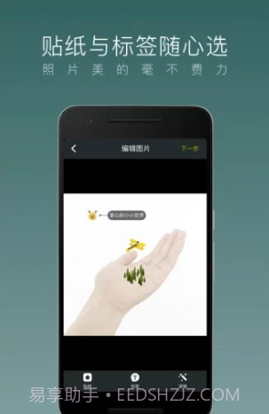乐乎lofterv6.23.6截图3