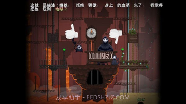 安息死亡截图1 安息死亡截图1