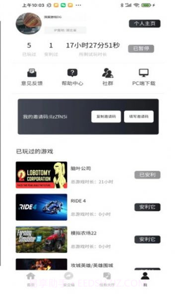 深度游戏dg截图2