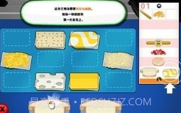 土豆工厂大亨截图2 土豆工厂大亨截图2