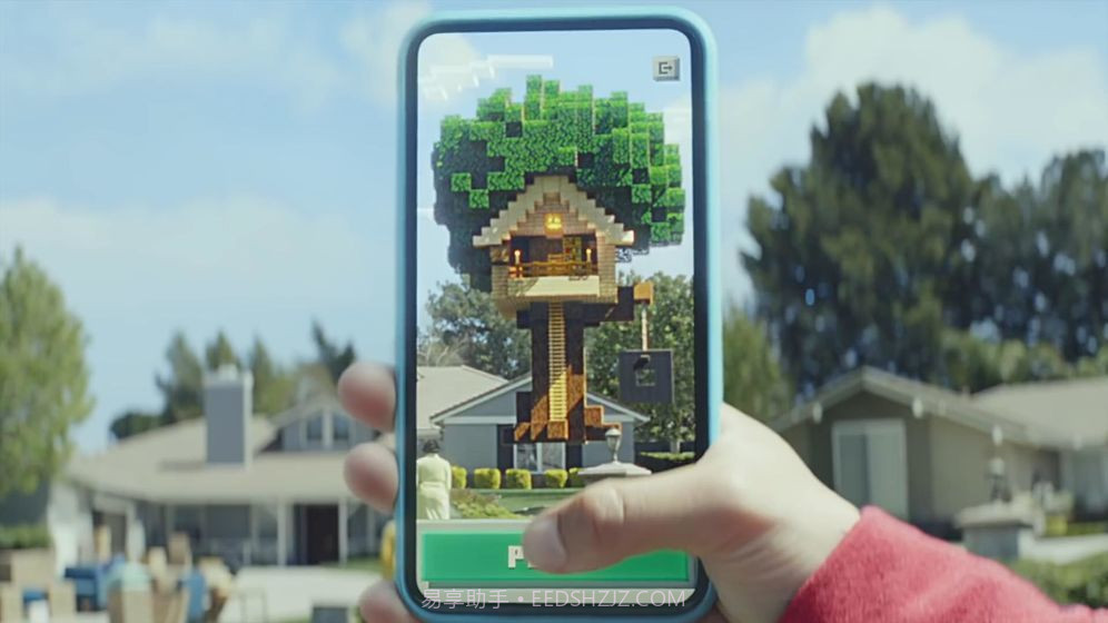 我的世界地球截图4