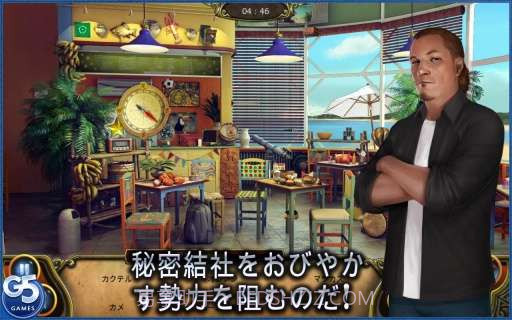 秘密盟会 The Secret Society截图5 秘密盟会 The Secret Society截图5