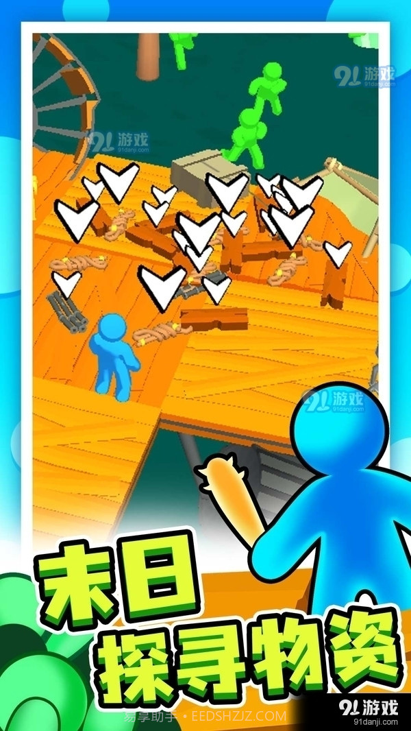 末日集结截图1 末日集结截图1