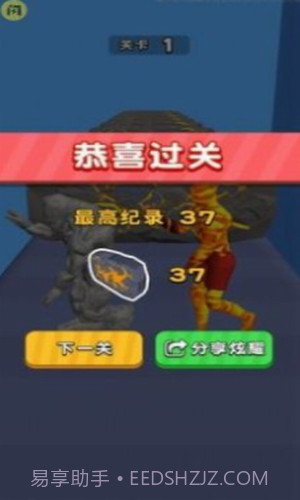 进化大冲锋截图1 进化大冲锋截图1