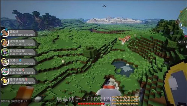 我的世界宝可梦模组截图1 我的世界宝可梦模组截图1