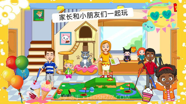 托卡迷你游乐园截图3