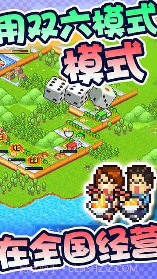 开罗拉面店2截图4