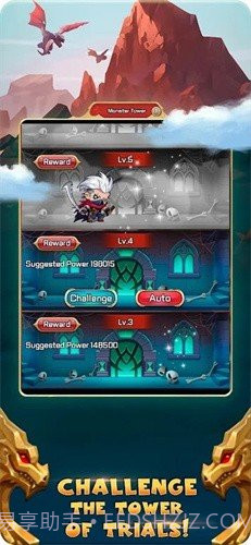 AFK勇士v1.0截图2