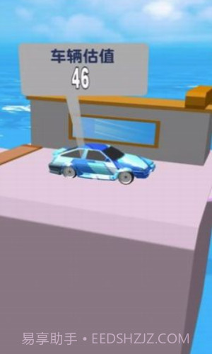 爆改二手车截图3