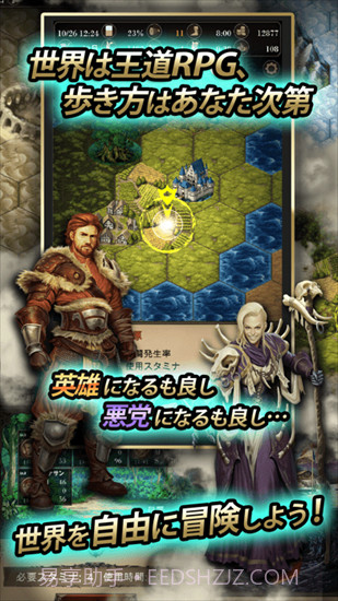 去寻找灵魂截图1