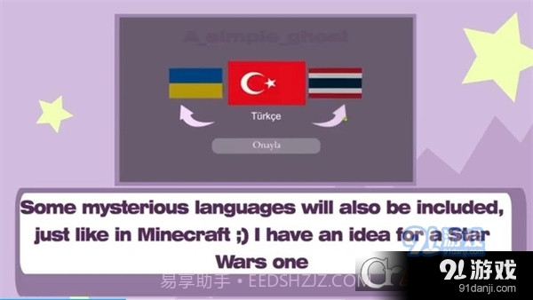 加查白日梦中文最新版(Gacha Dream)截图1 加查白日梦中文最新版(Gacha Dream)截图1