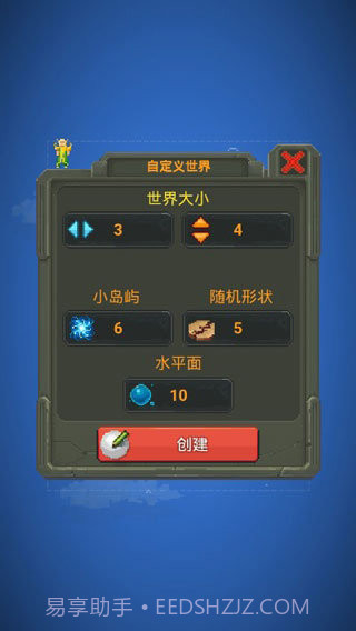 世界盒子0.21.3全物品解锁版截图3 世界盒子0.21.3全物品解锁版截图3