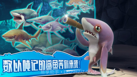 小金鱼吃地球截图1