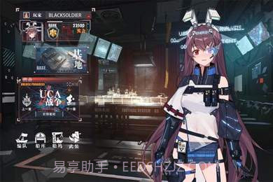 战舰养成计划截图2 战舰养成计划截图2