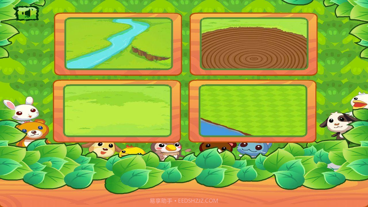 小猫咪家园截图2