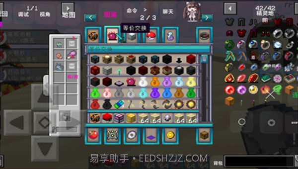 我的世界宝可梦模组截图4 我的世界宝可梦模组截图4