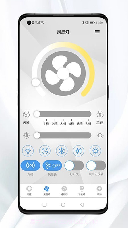 Mesh智能家居截图2 Mesh智能家居截图2