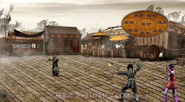 古龙群侠传截图2