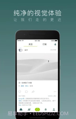 乐乎lofterv6.23.6截图1