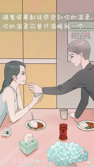 我和我的二十个渣男男友3截图2 我和我的二十个渣男男友3截图2