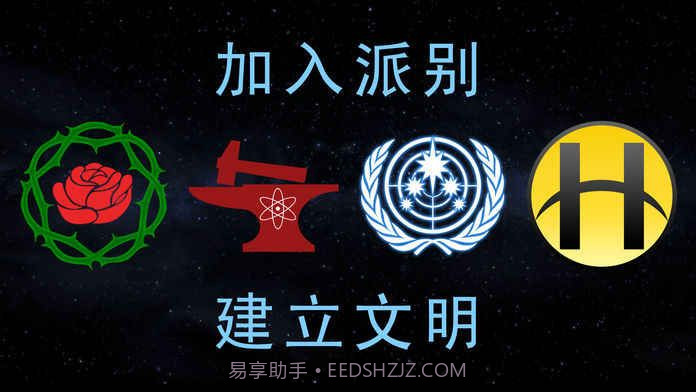 TerraGenesisv2.0截图4 TerraGenesisv2.0截图4