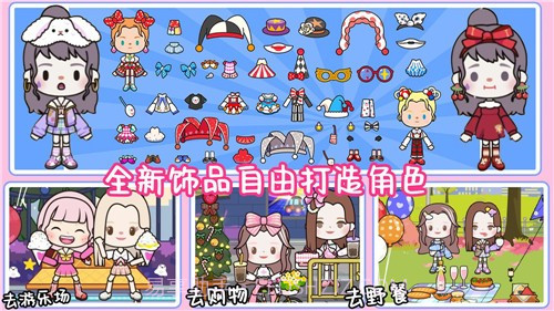 尤雅小镇世界截图2